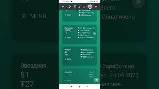 ИНВЕСТИЦИИ ALNY