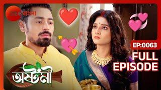 Ashtami - Full Ep - 63 - Ashtomi, Ayushmaan - Zee Bangla