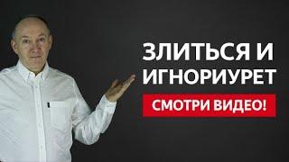 КАК ИЗБАВИТЬСЯ ОТ ЗЛОСТИ, АГРЕССИИ, ОБИД С ЕЕ СТОРОНЫ И ВЫЙТИ ИЗ ИГНОРА | Евгений Сарапулов