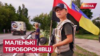  З рушницями та у броні: 11-річні харків'яни облаштували ВЛАСНИЙ БЛОКПОСТ