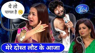 ऐ मेरे दोस्त लौट के आजा | sad performance | Indian Idol season 13