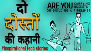 PIPELINE STORY IN HINDI||BEST MLM MOTIVATIONAL INSPIRATIONAL MORAL STORY|| call8416931354to asociate