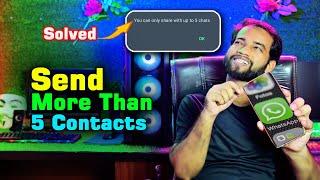 Forward Message to More Than 5 Contacts in WhatsApp in 2024 | WhatsApp   MSG Tricks |