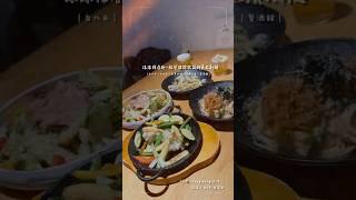 #探店 #美食 #food #餐酒館 #台北美食 #東區美食 #義大利麵 #創意料理 #捷運美食 #調酒 #推薦