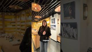 Добрая Леночка из Асбеста в аэропорту Кольцово