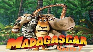 Прохождение игры Madagascar #7 "Банкет в джунглях" (Без комментариев)