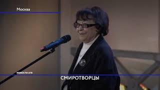 Телеканал АТВ занял 3-е место на всероссийском конкурсе «Смиротворец»