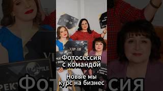 Сетевой маркетинг — это не просто работа, это целая вселенная возможностей