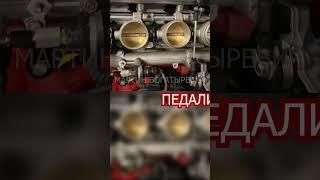 МНОГОДРОССЕЛЬНЫЙ ВПУСК ЗАЧЕМ ОН НУЖЕН