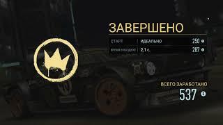 Прохождение NFS No Limits