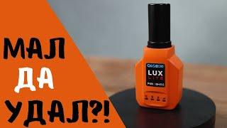 Самый недорогой ГНСС ровер!? Geobox Fora Lux Lite