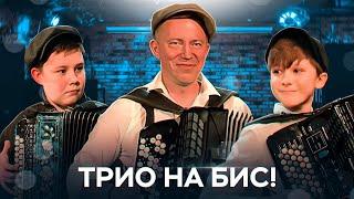 Super-trio. Andrey Kiriyenko. Georgy Ustinov. Ivan Opekunov. Gentlemen of Fortune.