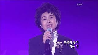 심수봉 - '무궁화' [KBS 콘서트7080, 20070113] | Sim Soo-bong