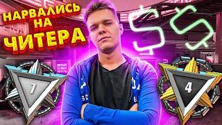 У ЧИТЕРА ПОДГОРЕЛО и ОН РЕШИЛ ПОДРУБИТЬ! - ДО 1 ЛИГИ БЕЗ ДОНАТА на РМ в WARFACE!