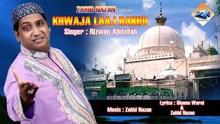 KHWAJA LAAJ RAKHO BY RIZWAN ABDULLAH (SUFIYAANA QAWWALI)