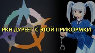 VPN через Амнезию