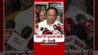 Aashish Shelar | राज ठाकरेंनी मुख्यमंत्र्यांनी भेट घेतली - शेलार