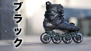 My New Custom Inline Skates!