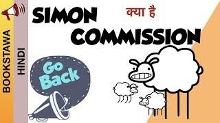 Simon Commission in Hindi | Nehru Report 1928 | Class 10