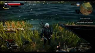 The Witcher 3. Как найти меч Гарваль!