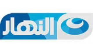 Al Nahar TV and Al Nahar Drama