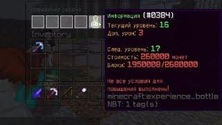 ПОЛУЧИЛ 16 УРОВЕНЬ!  ОТКРЫЛ ЛЕГЕНДАРНЫЙ КЛЮЧ! VIMEWORLD PRISON