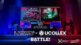 LIMITS x UCOLLEX battle – Cyberport