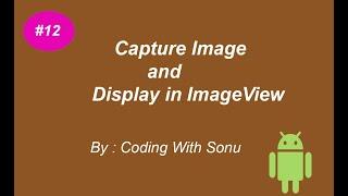 Capture Image and Display in Image View | Get Image using Camera | Android Studio