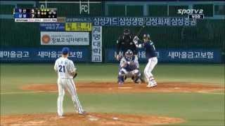 삼성라이온즈 2013 한국시리즈 우승 기념