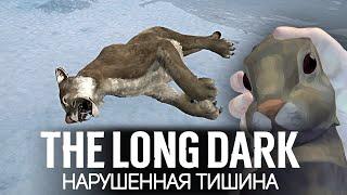 Сначала всё шло по плану, но потом случилось это  The Long Dark [PC 2014] #5