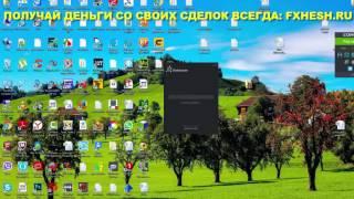 Регистрация демо demo thinkorswim