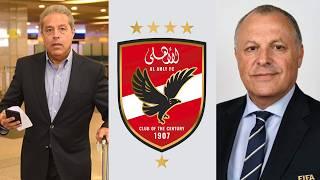 طلبات الأهلي من هاني أبو ريدة والوعود السبعة.. وسر تواجد خالد الدراندلي في إتحاد الكرة الجديد