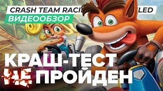 Обзор игры Crash Team Racing: Nitro-Fueled