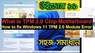 Windows 11 and TPM 2.0 Explained (How to Enable TPM / PTT on your PC) |gigabyte motherboard.