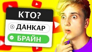  ТЕСТ *КАКОЙ ТЫ БЛОГЕР* 