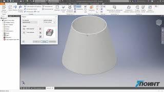 Построение разверток в Autodesk Inventor