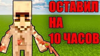 Я оставил ПАРАЗИТА на 10 ЧАСОВ в Майнкрафт и вот что произошло Scape And Run Parasites Minecraft