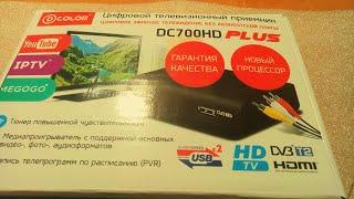 Обзор цифровой приставки DColor DC700HD/Youtube/IPTV/Megogo