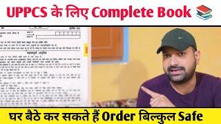 UPPCS के लिए Complete Book  घर बैठे कर सकते है Order बिल्कुल Safe 