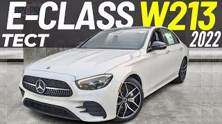 Mercedes E-Class 2022 за $60K. Тест-драйв Мерседес E350 W213