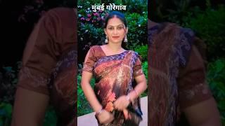 #shortvideo #trending #bhojpuri #song #dance #shortsfeed #shorts #Shakuntala singer