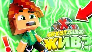 CRISTALIX ЖИВ?ТОП 1 СНГ СЕРВЕР ТЕПЕРЬ?CRISTALIX MCPE 1.19.