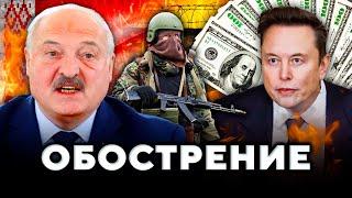 У беларусов будут списывать деньги! Усиление проверок на границе. Америка ставит условия // Новости