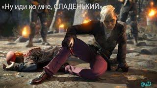 Far Cry 4 (#1 Так вот ты какая, Нахура)