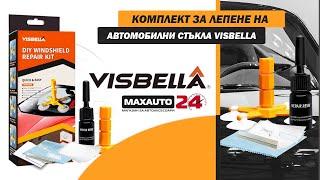 Комплект за лепене на автомобилни стъкла Visbella | DIY Windshield Repair Kit