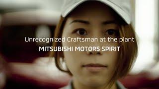 MITSUBISHI MOTORS SPIRIT@Mizushima Plant Vol.3 [MITSUBISHI MOTORS]