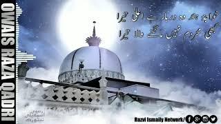 Kalaam E Ustad E Zaman || Khwaja E Hind Wo Darbaar Hai Aala Tera By Muhammad Owais Raza Qadri Sahab
