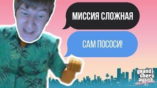 РЕАКТИВНЫЙ GTAШНИК БОМБИТ НА СТРИМЕ, НАРЕЗКА ВИДЕО!!!
