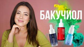 Бакучиол в косметике | НОВИНКИ от PSA и Medi-Peel | OiBeauty и Oi de Parfum