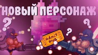 Открыл НОВОГО Персонажа! Парадокс ИМБА. Прохождение Часть 25. [Enter the Gungeon] 